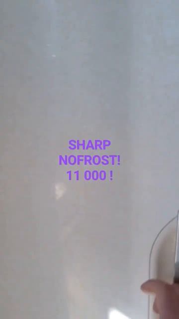 Холодильник  SHARP NOFROST! б/у. г.  Севастополь,  ул. Токарева 3а  +79782503811