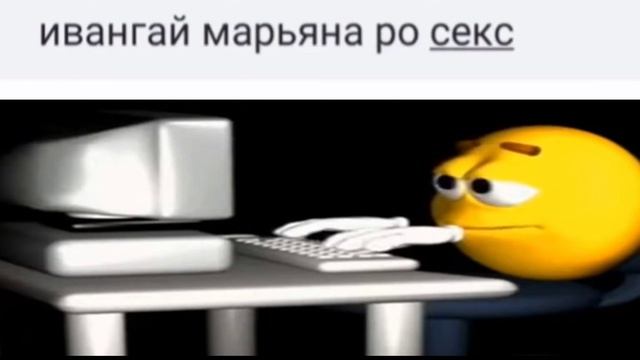 запросы в 2 часа ночи би лайк: