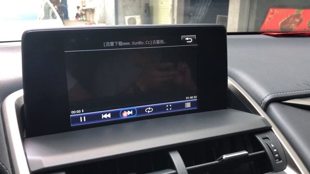 Lsailt Android 7.1 Video Interface For Lexus