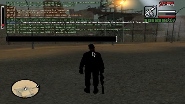 Баг | Не засчитывает часы на квесте 