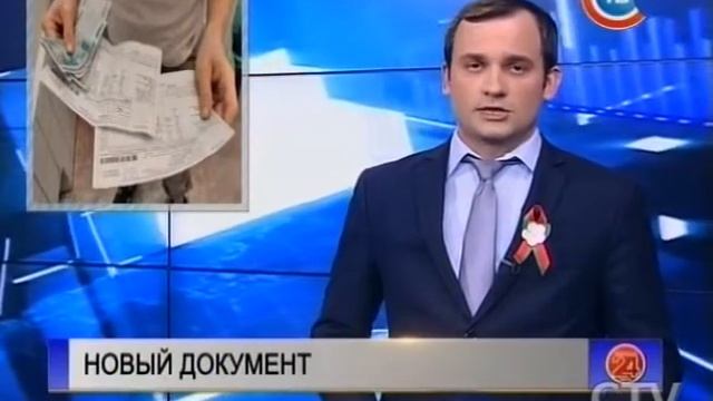 Новости экономики за 04.05.2016