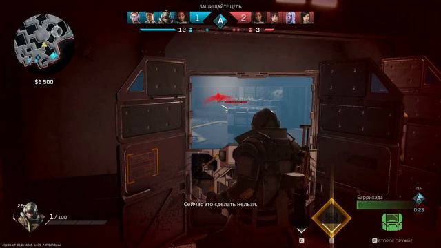 Мемный Rogue Company #2