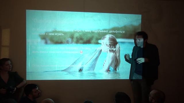 Домашняя конференция 25.01.2020 01