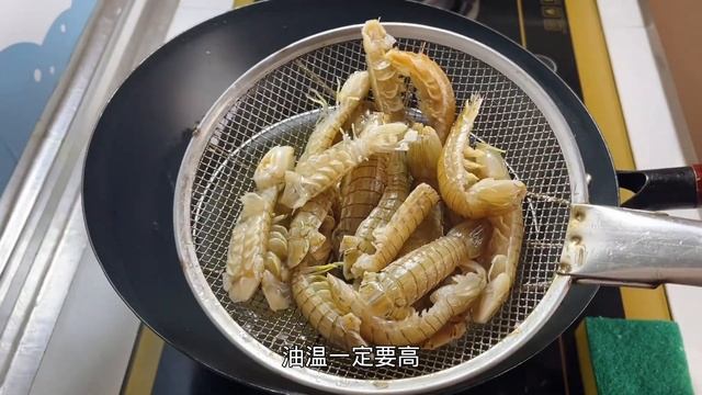 皮皮虾如何辨别公母？怎么做最好吃，大厨教吮手指椒盐皮皮虾做法