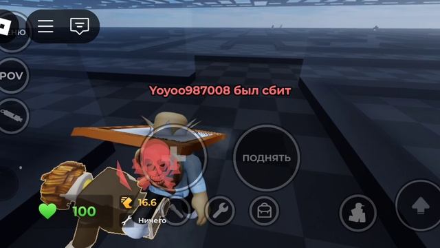 Эвейд 🚫