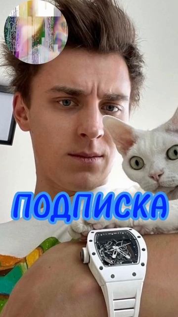 С КЕМ ПРОВЕДЕШЬ 24 ЧАСА? #a4 #бумагаа4 #shorts