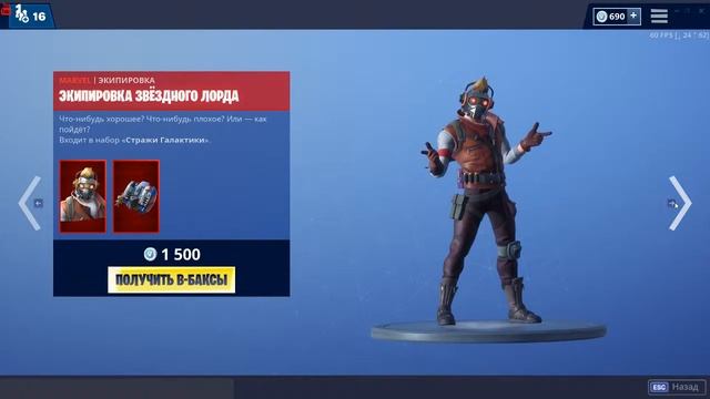 🔴#18|Стрим по Fortnite | ЧТО СТАЛО С КАРТОЙ?! |ВСЕ ЛОКАЦИИ УМЕРЛИ? |🔴