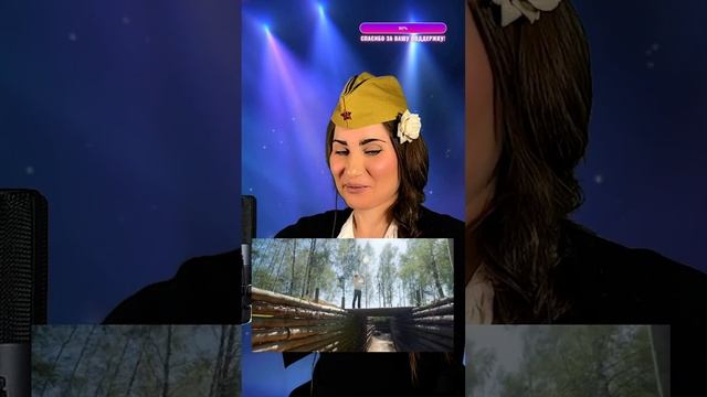 Музыкальный СТРИМ шорт 