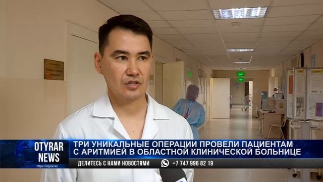 Три уникальные операции провели пациентам с аритмией в областной клинической больнице
