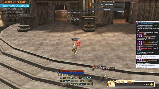 ОГРОМНАЯ Лудка на 100 Л8К ч.2. Lineage 2 Essence - PVEfun