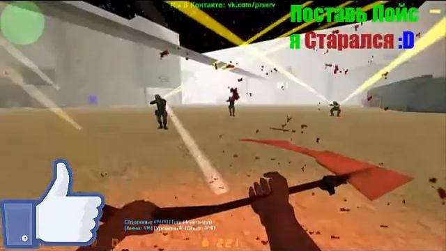 Зомби Сервер [№10] Cs 1.6 Магический Zombie :D