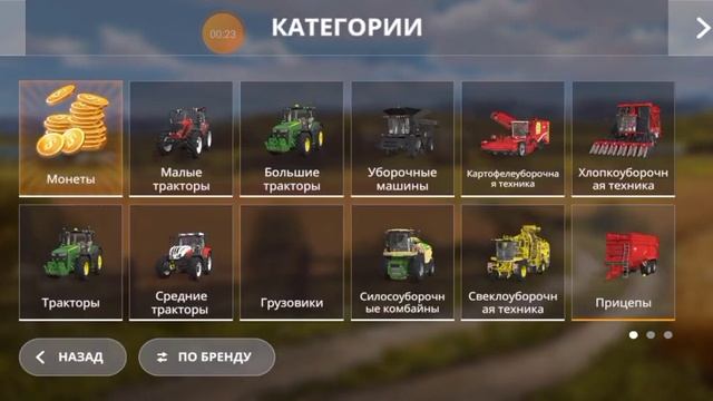 ОБЗОР СБОРКИ ФС 20