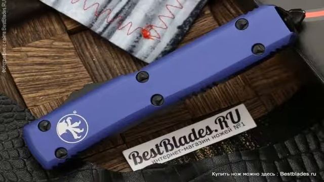 Microtech Ultratech 121-10PU