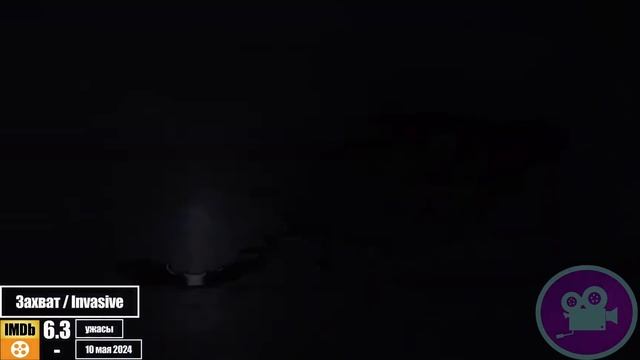 11 Новых фильмов Ужасов 2024 года которые уже вышли в хорошем качестве ( ОБЗОР фильмы ужасов )