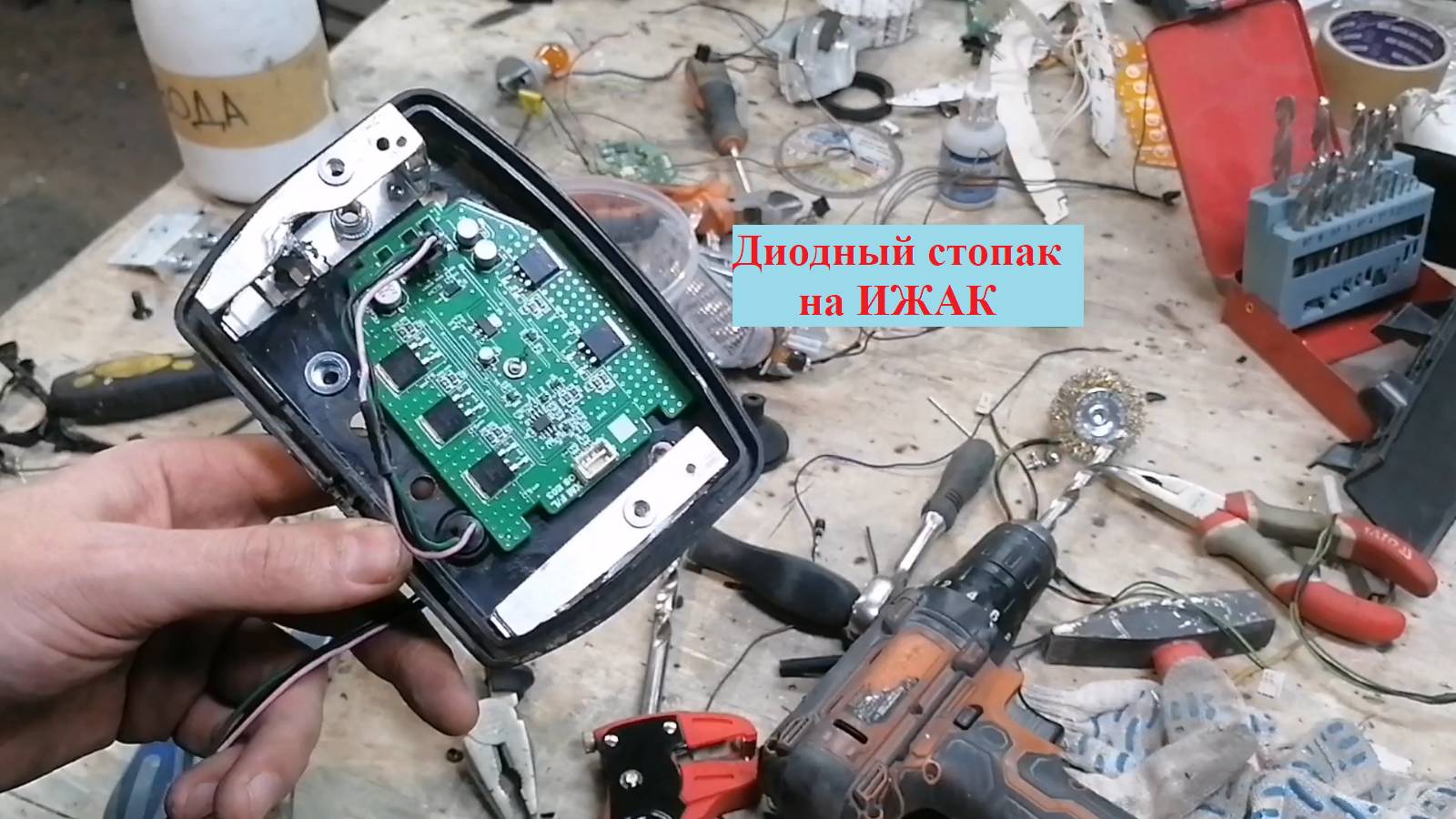 Диодный стопак на ИЖАК