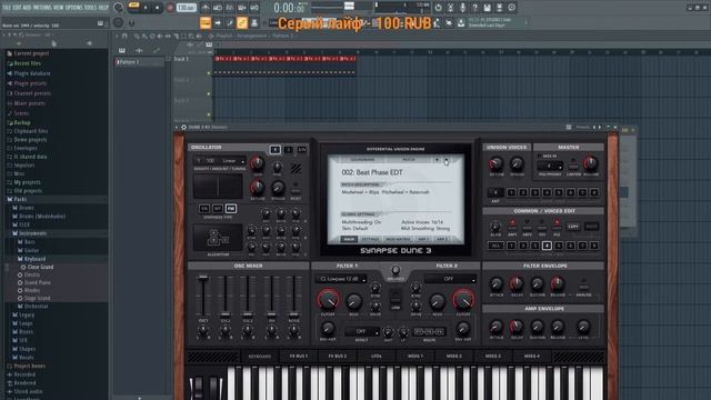 Relax - рисую космос, пишу музыку, общаемся