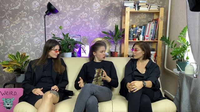 Любовь и бытовуха