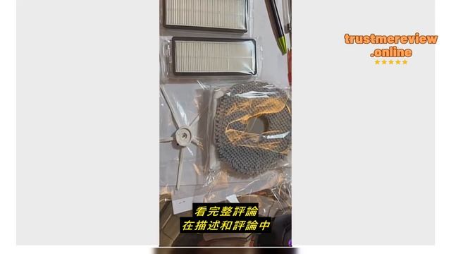 Review 【貓狗家】適用 石頭掃地機器人Q Revo  QREVO Q Revo MaxV 耗材 配件 旋轉拖布 拖布