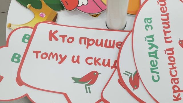 Организация открытия нового магазина АШАН