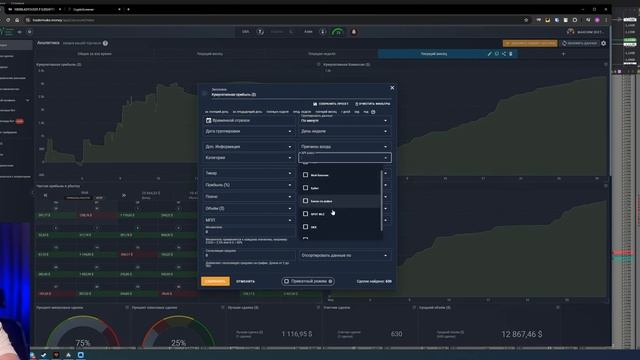 Подводим итоги месяца