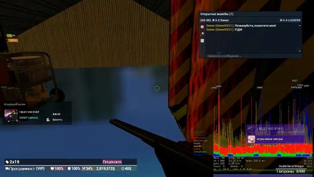 Hl2 2019 10 23 12 45 12 595