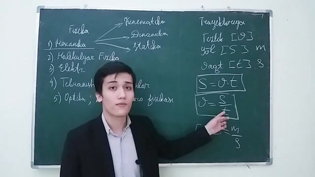 FIZIKA USMONOV KITOBIDAN VIDEO DARSLIK || 2-MAVZU VIDEOSI || 5-QISM VIDEO DARS
