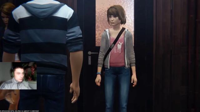►ПРОХОЖУ ИГРУ Life Is Strange НА СТРИМЕ ◄№3