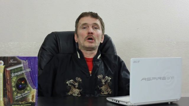 Овен Прогноз на 2017 астролога Яросвета по Сатурну