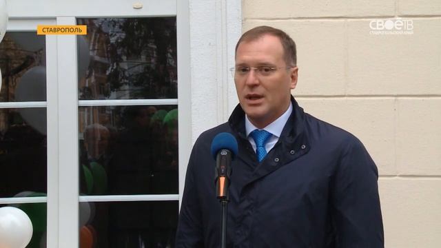 Первая сберкасса открылась здесь  На здании Ставрополя установили новую памятную табличку