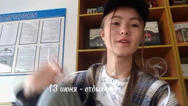 *21 день за 2 минуты* // Vlog