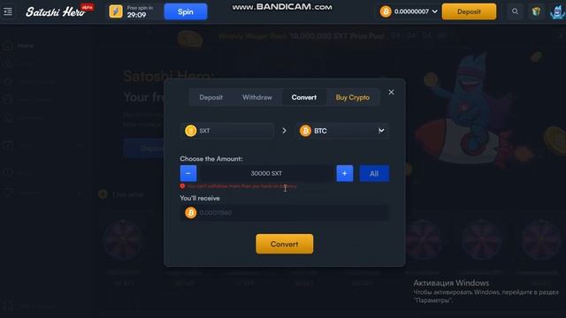Халява Каждые полчаса вывод работает