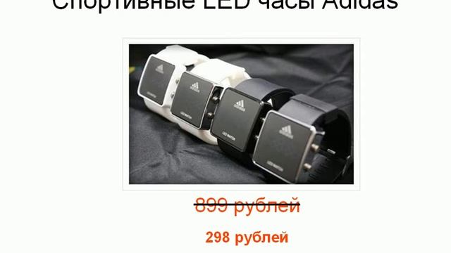 3 часов 1995 руб