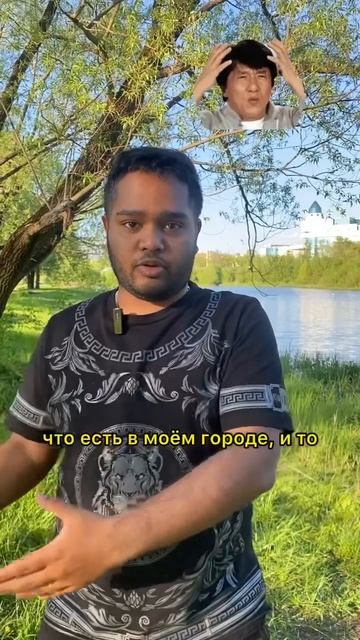 🤔 Что лучше Город или Деревня ? #россия #шортс #рекомендации