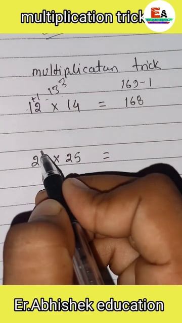 Multiplication Trick 💥💥 | Math Trick | #shorts #youtubeviral #multiplication