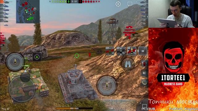 СТРИМ ПО E 75 WOT BLITZ
