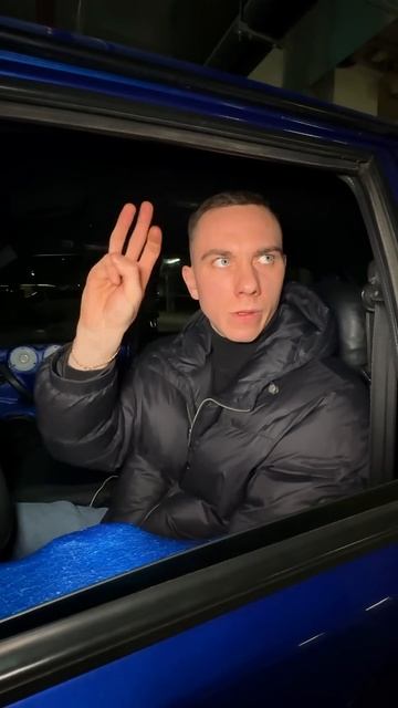 Паркуйтесь правильно