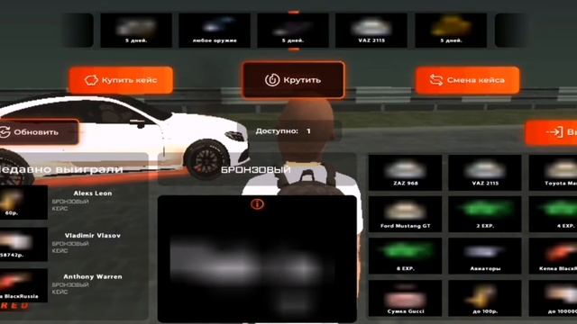 МИНИ ОТКРЫТИЕ БРОНЗОВЫХ РУЛЕТОК || BLACK RUSSIA || RED