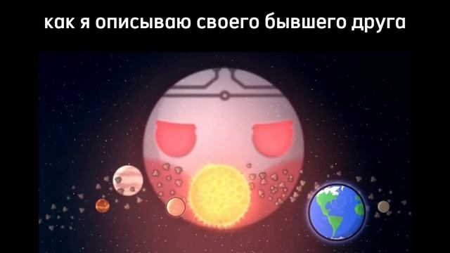 шаранутый космос муд { 9 часть