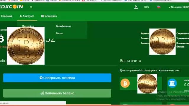 REDEX  РЕДЕКС КАК УСТАНОВИТЬ ФИНАНСОВЫЙ ПАРОЛЬ