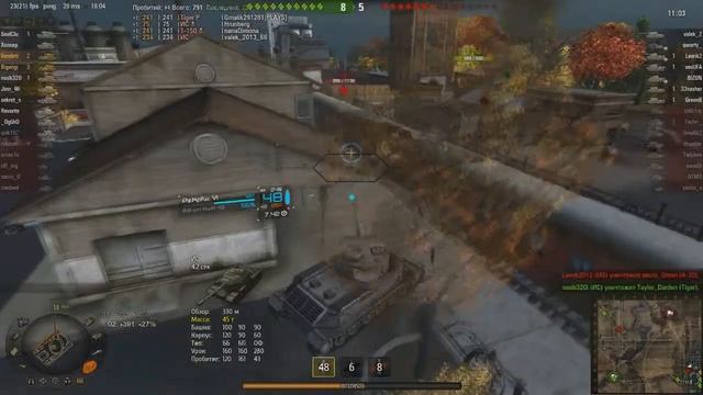 WoT Взвод #4