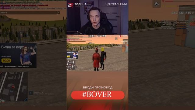 🎮💰ПРОЙДИ ЧЕЛЛЕНДЖ И ПОЛУЧИ 2МЛРД НА ЛЮБОМ СЕРВЕРЕ📷 СТРИМ В GTA SAMP ARIZONA RP #shorts