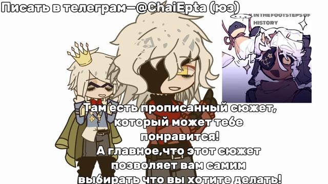 ||Реакция стран из прошлого на тт||countryhumans||ролевая Countryhuman