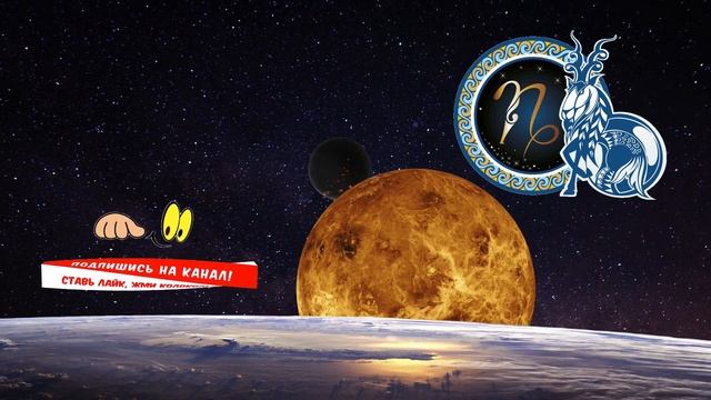 Гороскоп на завтра /сегодня 7 июля /КОЗЕРОГ /Знаки зодиака /Ежедневный гороскоп на каждый день