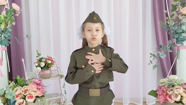 73z Памяти павших  Васильева Вика г  Чебоксары