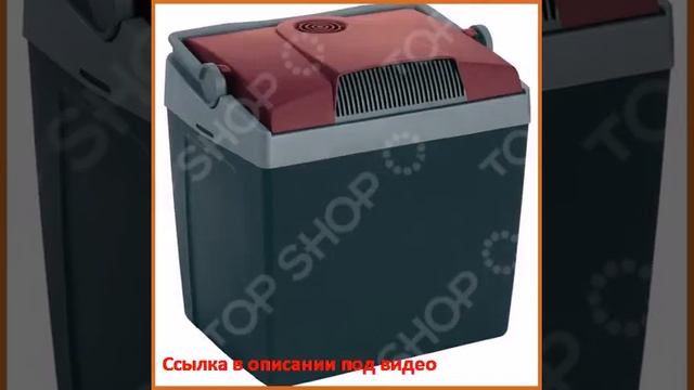 Mobicool 26G- ACDC