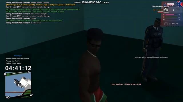 Gta Sa 2021 03 20 04 40 23 617