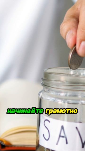 Разбогатеть легко? Не спешите с выводами!