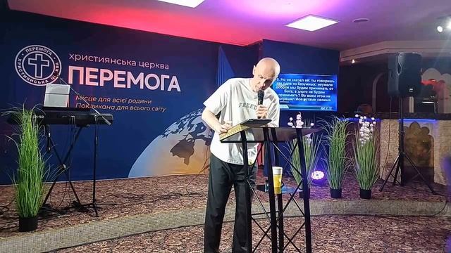 Воскресное служение. Церковь 