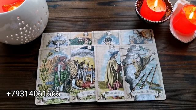 ТОЧКА или ПАУЗА? Стоит ли ПОБОРОТЬСЯ? Расклад таро♥️ онлайн гадание♣️ знаки судьбы🔮 Расклад Таро