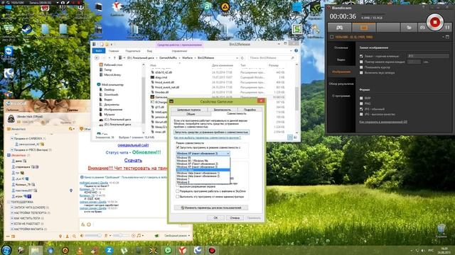 обход бана по ж\д